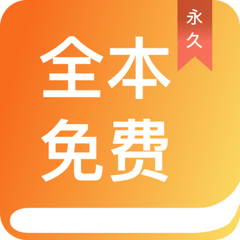 乐鱼app网页版